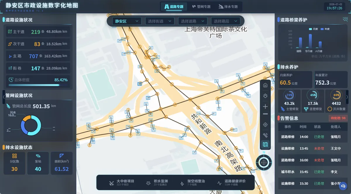 系统截图