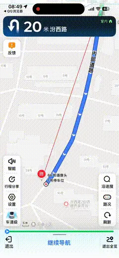 停车系统演示视频